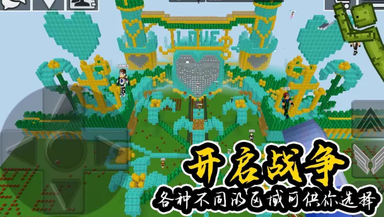 ����������԰(ɳ�н���ð����Ϸ)v1.0 ��Ѱ��ͼ