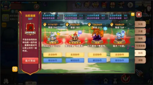 �������߳���¼2025���°汾