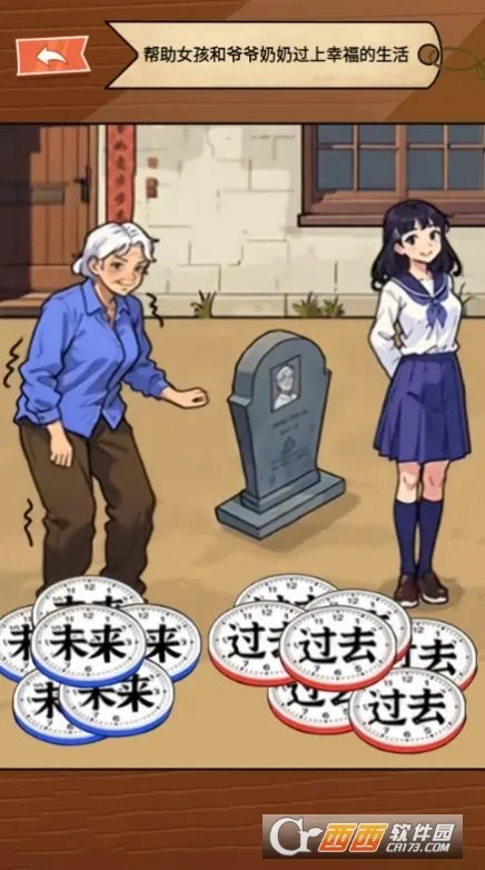 ͯ���Ҳ����(�Ҳ�������Ϸ)v1.0 ��׿���ͼ