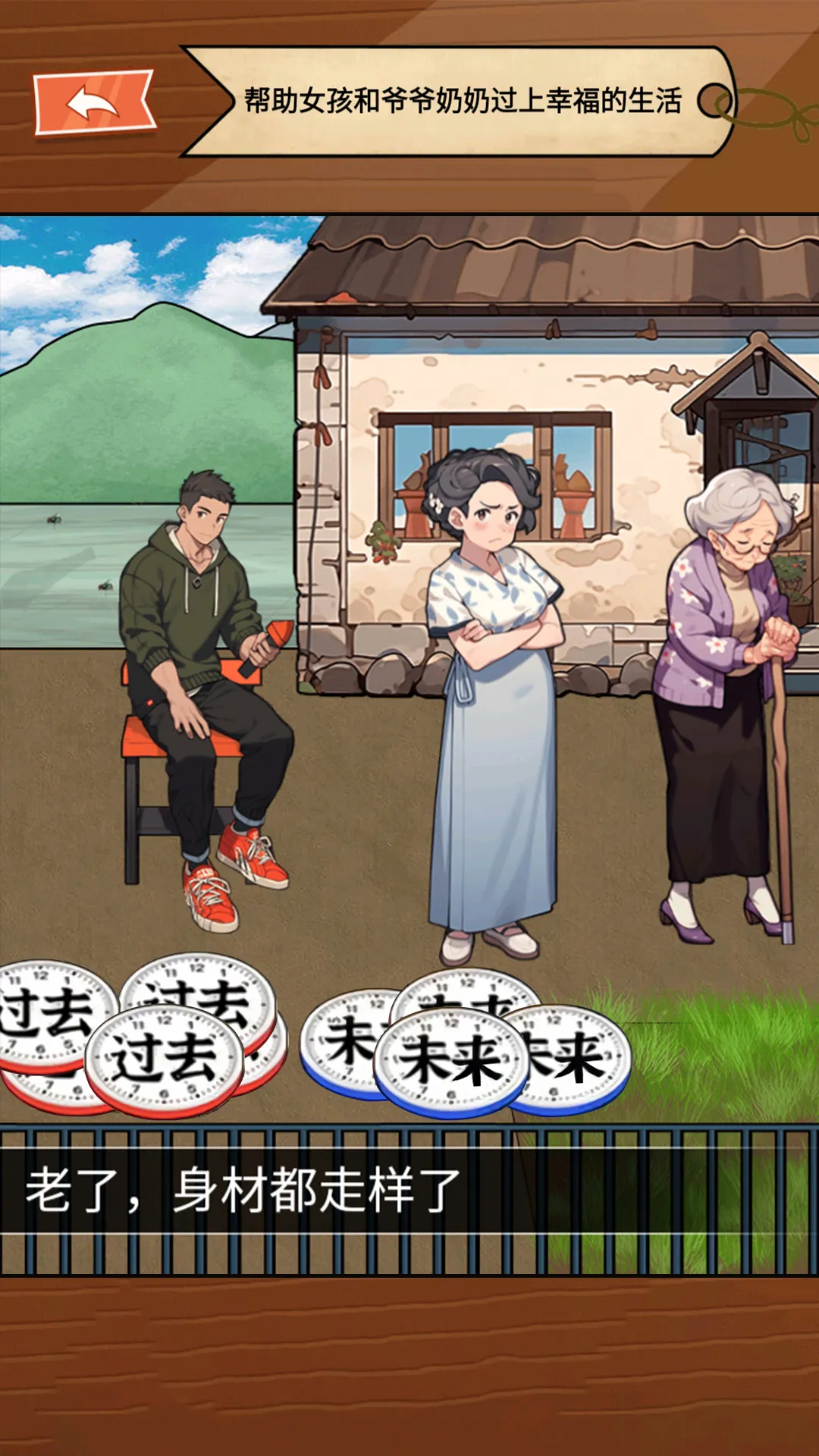 ͯ���Ҳ����(�Ҳ�������Ϸ)v1.0 ��׿���ͼ