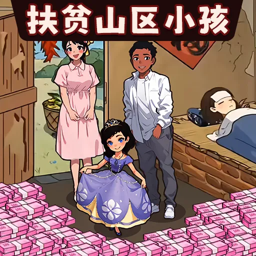 ͯ���Ҳ����(�Ҳ�������Ϸ)v1.0 ��׿��