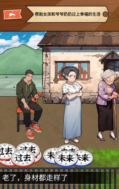 ͯ���Ҳ����(�Ҳ�������Ϸ)v1.0 ��׿���ͼ