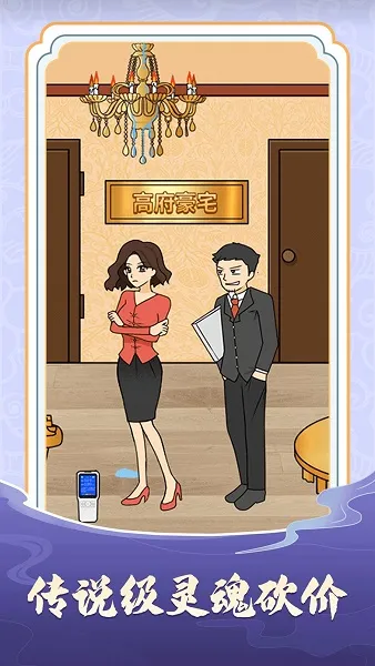 ����̫���(���ֽ�����Ϸ)v1.0.2 ��Ѱ��ͼ