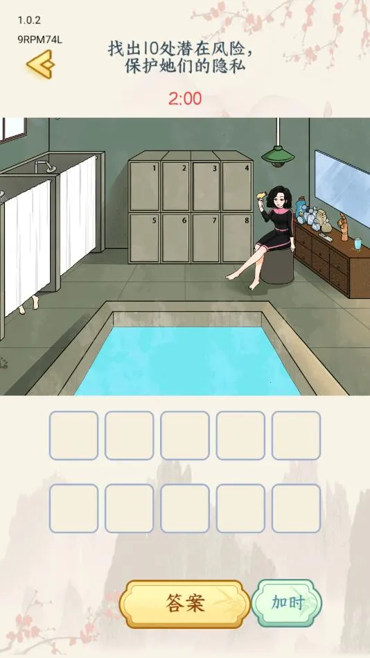 ����̫���(���ֽ�����Ϸ)v1.0.2 ��Ѱ��ͼ