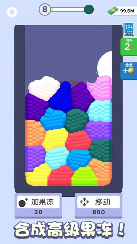 �������ϳ�(�����ϳ���Ϸ)v1.0.1 ��׿���ͼ