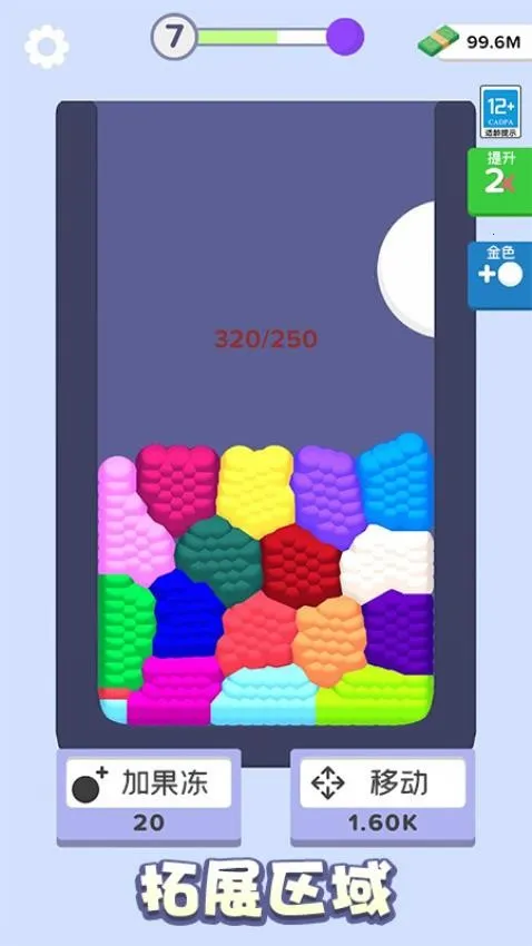 �������ϳ�(�����ϳ���Ϸ)v1.0.1 ��׿���ͼ