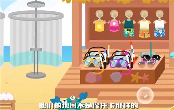 �������(��ͨС��ð����)v1.1.0 ��Ѱ��ͼ