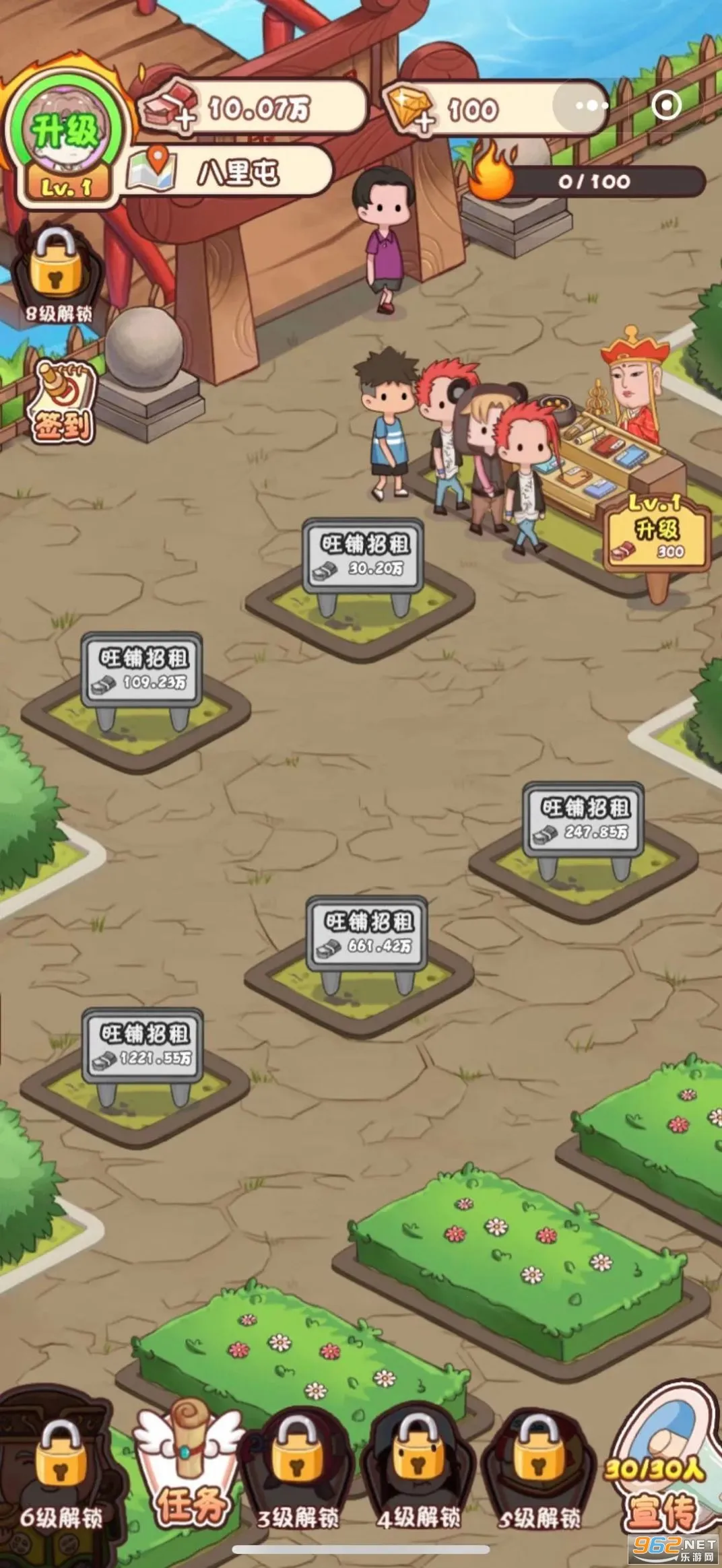 ����Ҳ��̯2025���ذ�װv1.0.4 �ٷ������ͼ