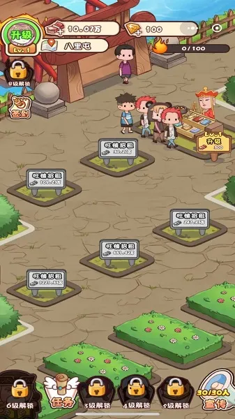 ����Ҳ��̯2025���ذ�װ