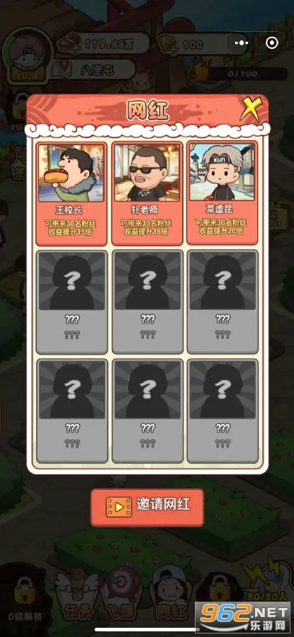 ����Ҳ��̯2025���ذ�װ