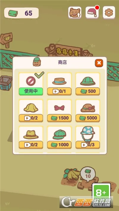 ��ѡ��è�����ֻ���v1.0 �ٷ������ͼ