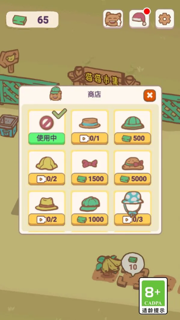 ��ѡ��è�����ֻ���v1.0 �ٷ������ͼ