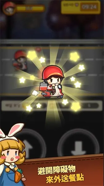 ��Ӫ�л�������2025�ٷ����°汾