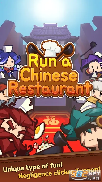 ��Ӫ�л�������2025�ٷ����°汾