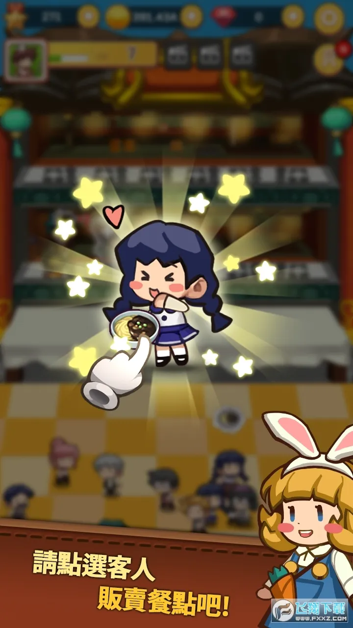 ��Ӫ�л�������2025�ٷ����°汾v1.0.4 �ٷ������ͼ