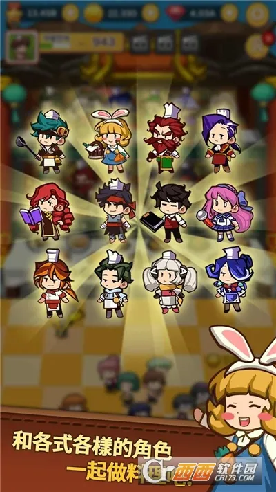 ��Ӫ�л�������2025�ٷ����°汾v1.0.4 �ٷ������ͼ