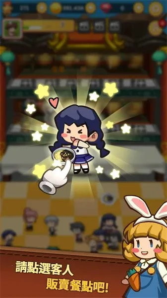 ��Ӫ�л�������2025�ٷ����°汾v1.0.4 �ٷ������ͼ