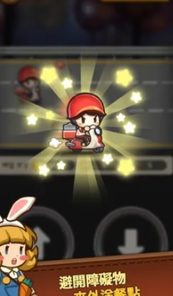 ��Ӫ�л�������2025�ٷ����°汾