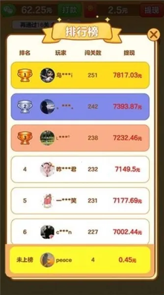 �л�С����2025�ٷ�����v1.0.5 ��׿���ͼ