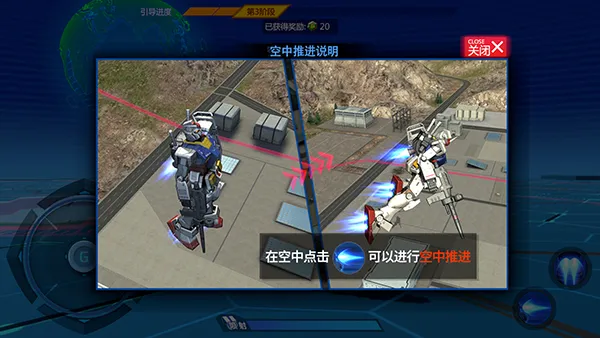 敢达争锋对决2025官方正版 敢达争锋对决2025官方正版