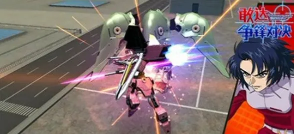 敢达争锋对决2025官方正版 敢达争锋对决2025官方正版