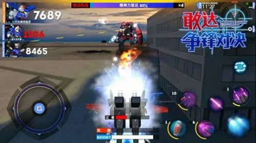 敢达争锋对决2025官方正版 敢达争锋对决2025官方正版