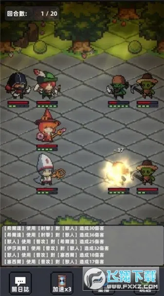 Ӣ��֮����(ħ��ð����Ϸ)v1.1 �ٷ������ͼ