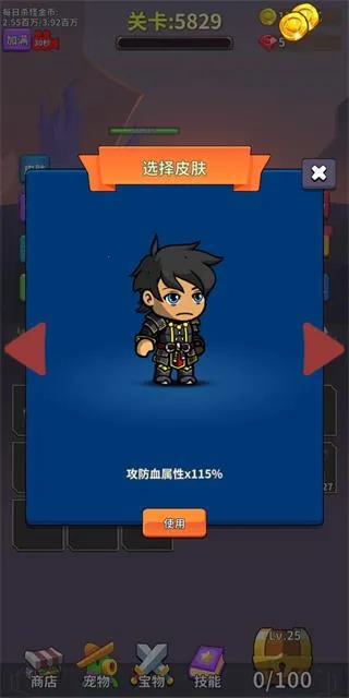 Ӣ��֮����(ħ��ð����Ϸ)v1.1 �ٷ������ͼ