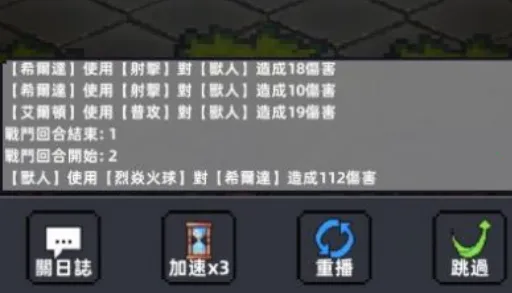 Ӣ��֮����(ħ��ð����Ϸ)