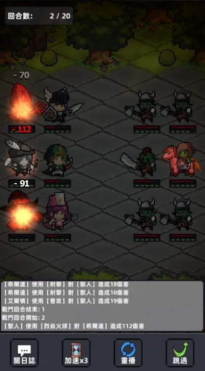 Ӣ��֮����(ħ��ð����Ϸ)v1.1 �ٷ������ͼ