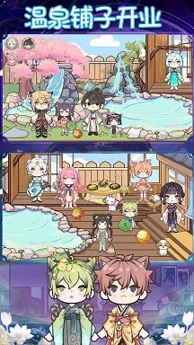 ӣ��С����԰(��װð����Ϸ)