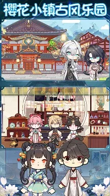 ӣ��С����԰(��װð����Ϸ)v1.0 ��Ѱ��ͼ