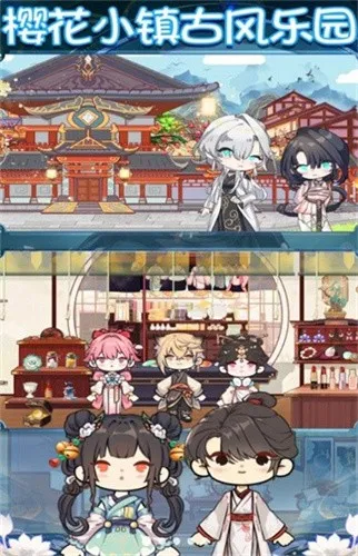 ӣ��С����԰(��װð����Ϸ)v1.0 ��Ѱ��ͼ