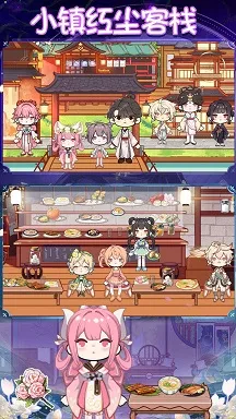 ӣ��С����԰(��װð����Ϸ)v1.0 ��Ѱ��ͼ