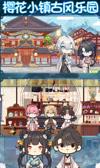 ӣ��С����԰(��װð����Ϸ)