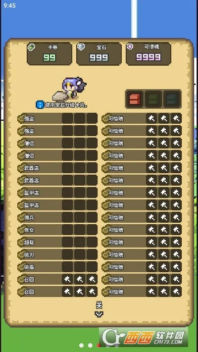 ����֮��(���Ʒ���ð����Ϸ)