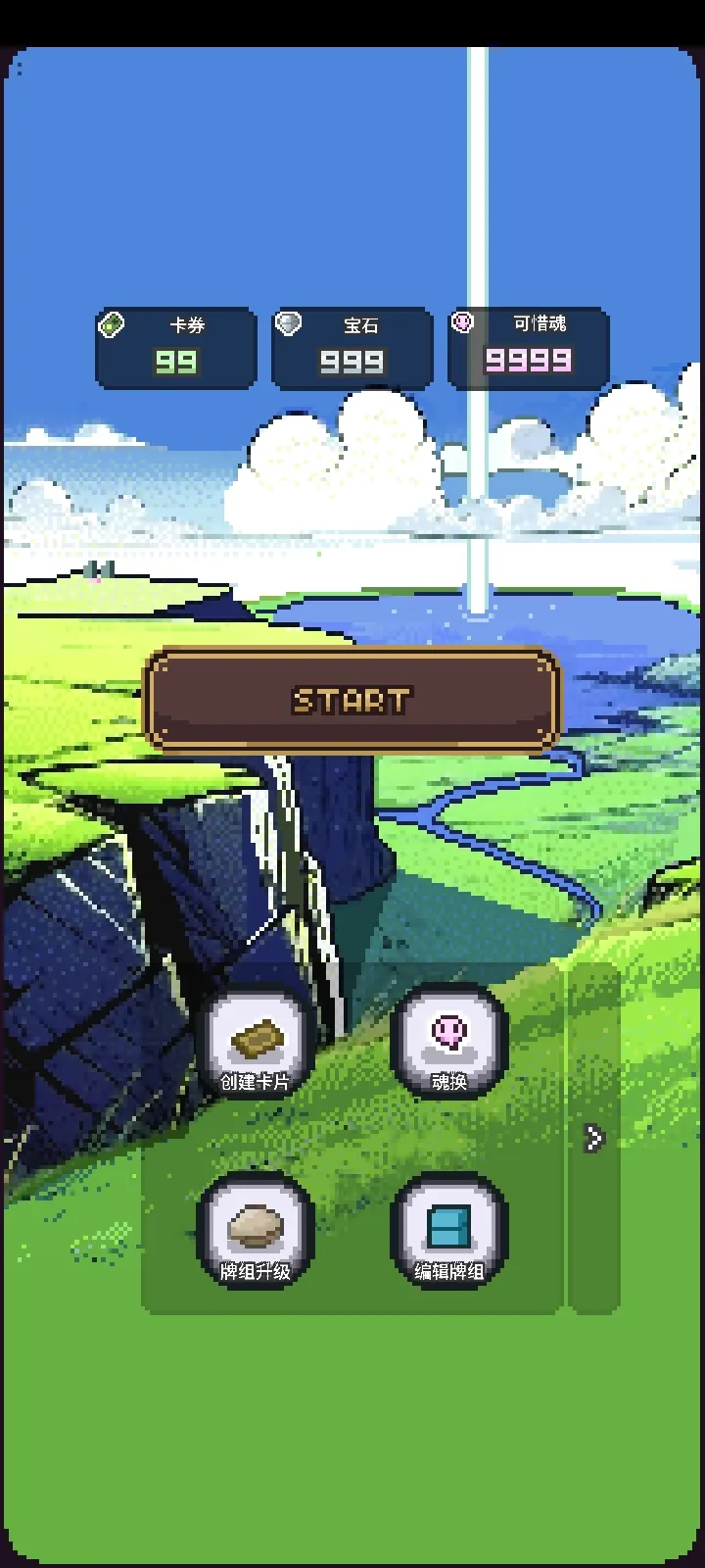 ����֮��(���Ʒ���ð����Ϸ)v1.0.1 �ٷ������ͼ