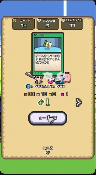 ����֮��(���Ʒ���ð����Ϸ)v1.0.1 �ٷ������ͼ