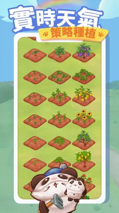 è�����μ�2025���ذ�װv1.0.8 �ٷ������ͼ