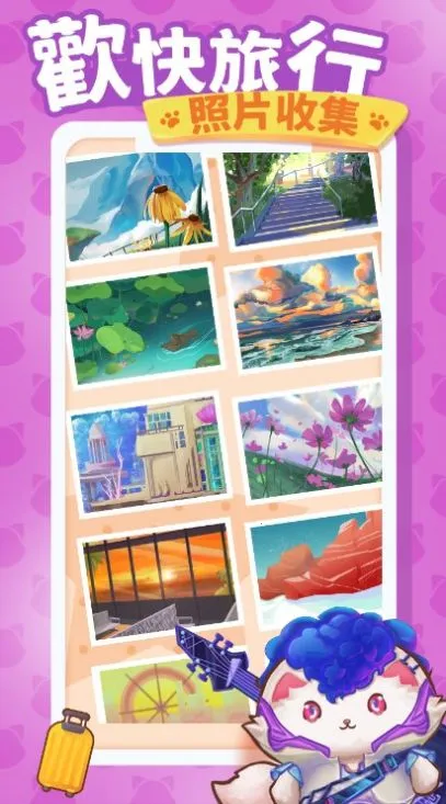 è�����μ�2025���ذ�װv1.0.8 �ٷ������ͼ