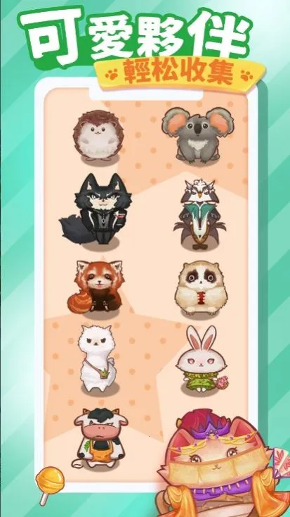 è�����μ�2025���ذ�װv1.0.8 �ٷ������ͼ