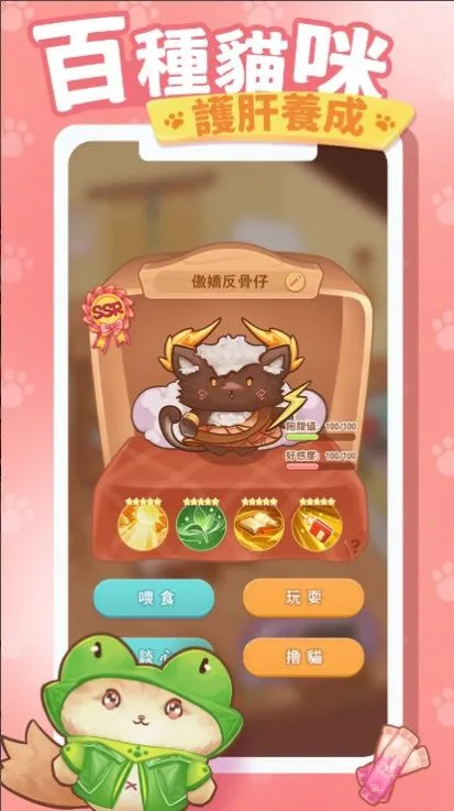 è�����μ�2025���ذ�װv1.0.8 �ٷ������ͼ