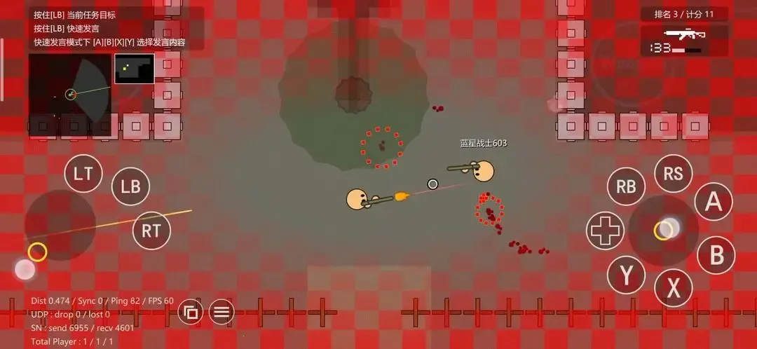 Բ��ǹս2025�ٷ�����v4.41.11 �ֻ����ͼ