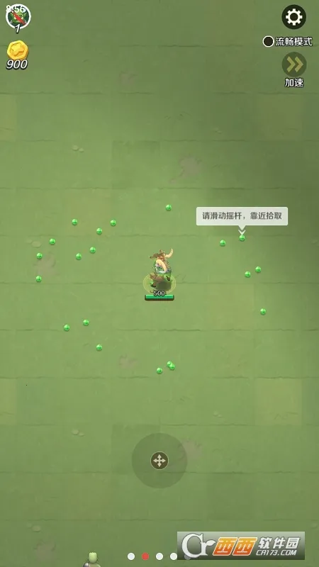 Ӣ�۳�������ֻ���v1.0.0.44 �ֻ����ͼ