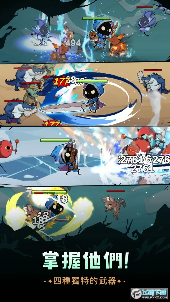 Ӣ�۳�������ֻ���v1.0.0.44 �ֻ����ͼ