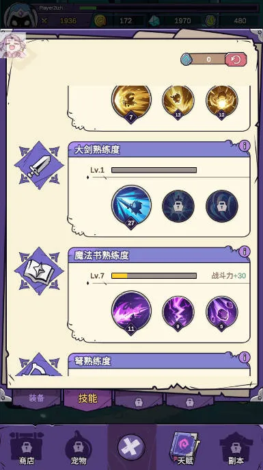 Ӣ�۳�������ֻ���v1.0.0.44 �ֻ����ͼ