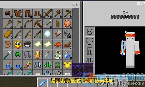 ���˵Ĵ���(�ҵ�����ð����Ϸ)v1.0 ��׿���ͼ