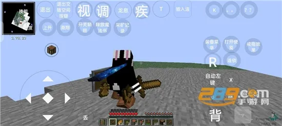 ���˵Ĵ���(�ҵ�����ð����Ϸ)v1.0 ��׿���ͼ