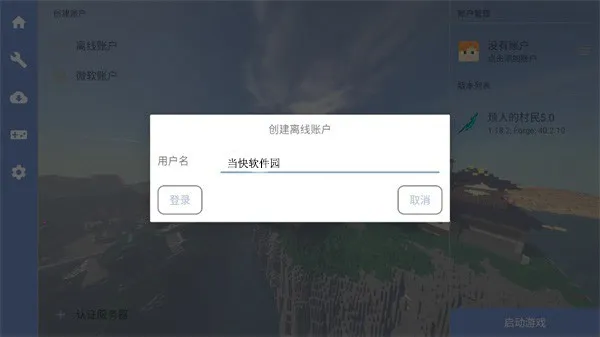 ���˵Ĵ���(�ҵ�����ð����Ϸ)