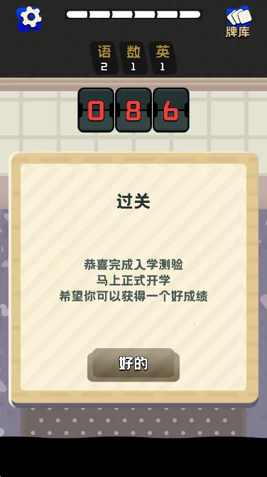 ����֮��2025���°汾v0.5.3 �ٷ������ͼ